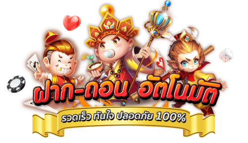 BABY688 ฝากฝันเงินล้าน เดิมพันสุดปลอดภัย